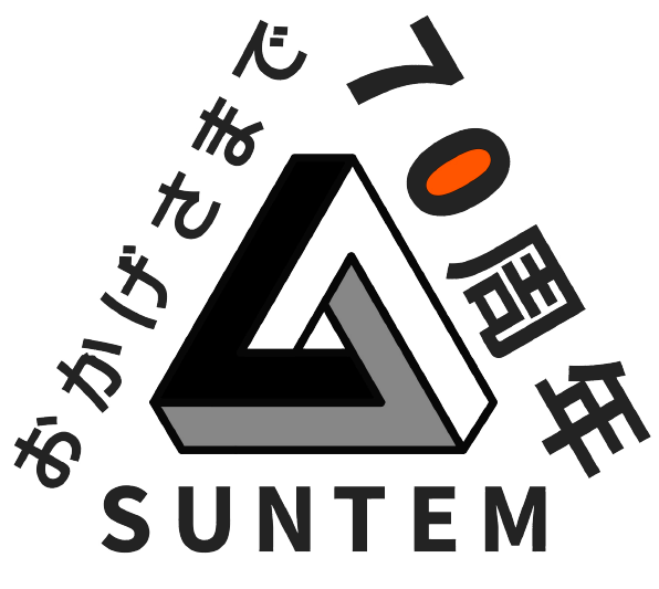 70th Logo