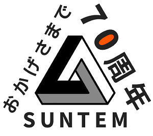 70周年ロゴ